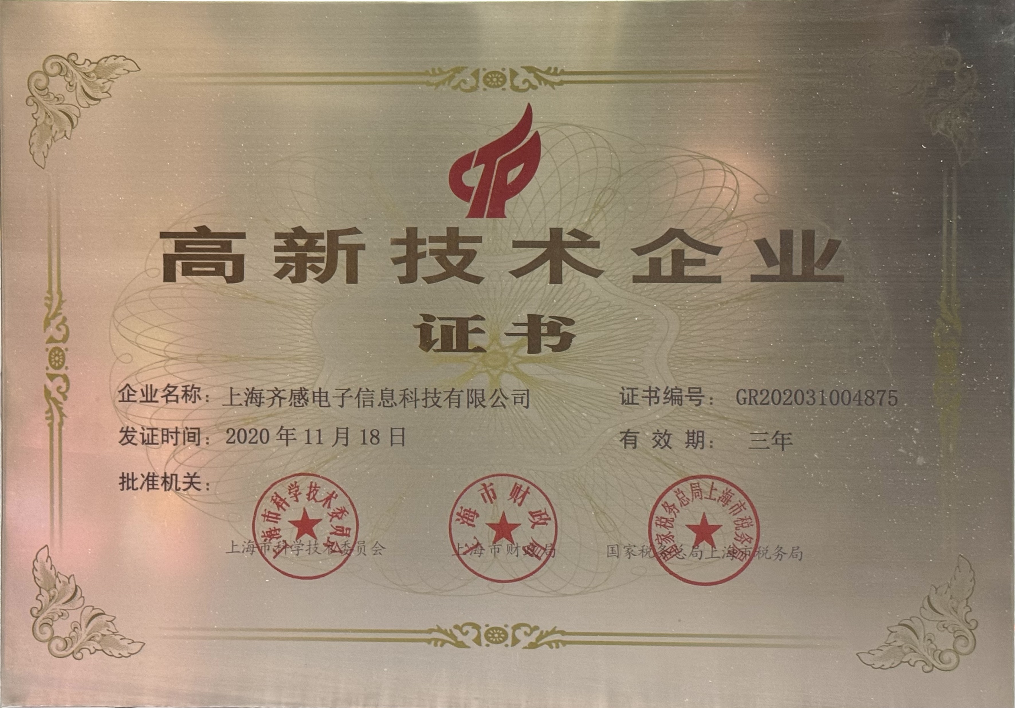 展示图12