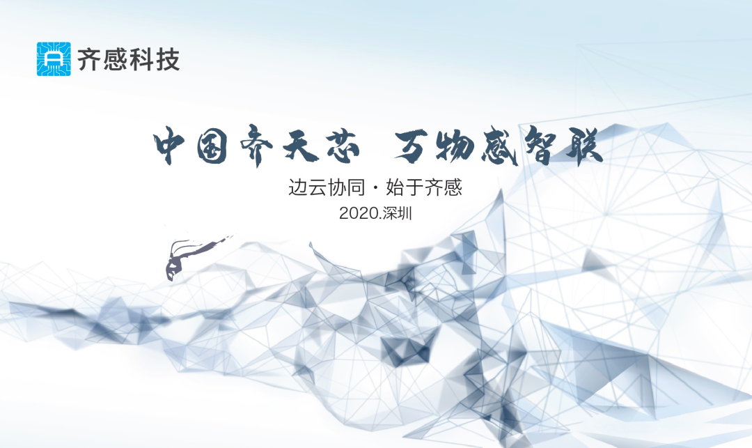 双目人脸识别开发套件