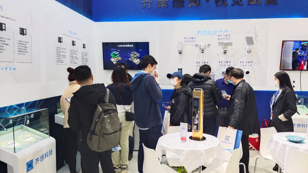 2023上海国际汽车工业展览会